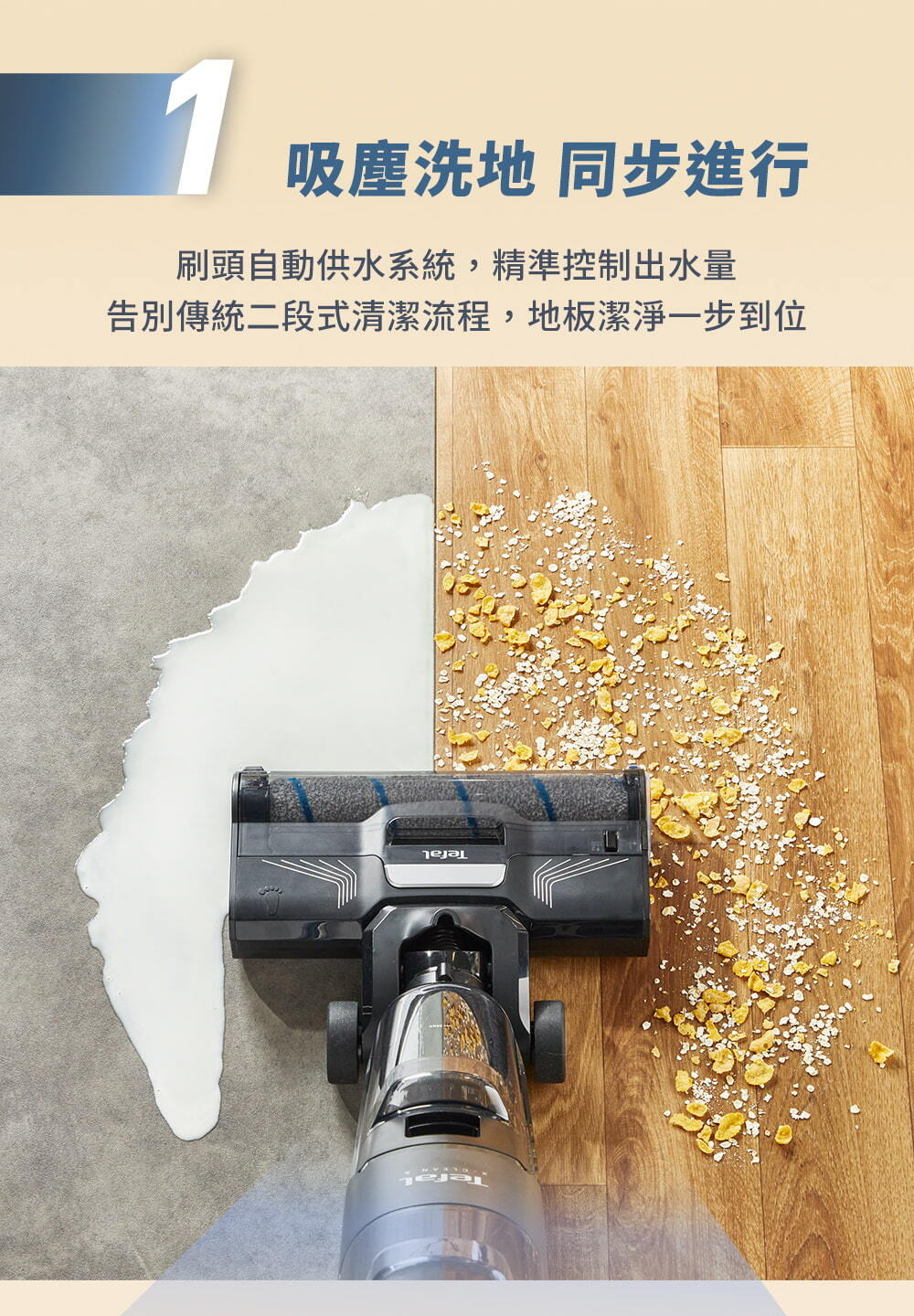 X-clean4-PDP_03.jpg