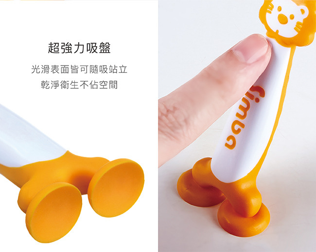 不倒翁牙刷3.jpg