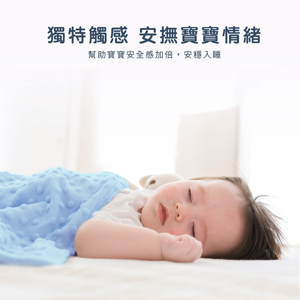 神奇荳荳安撫毯2.jpg