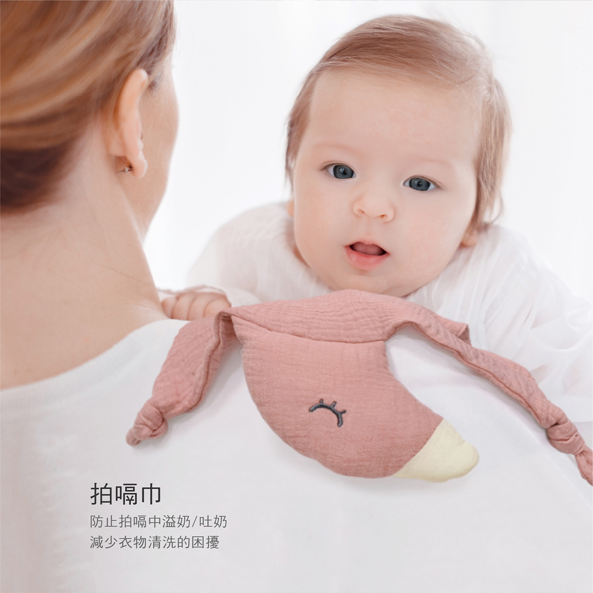 KUKU PLUS 寶寶多功能安撫巾4.png