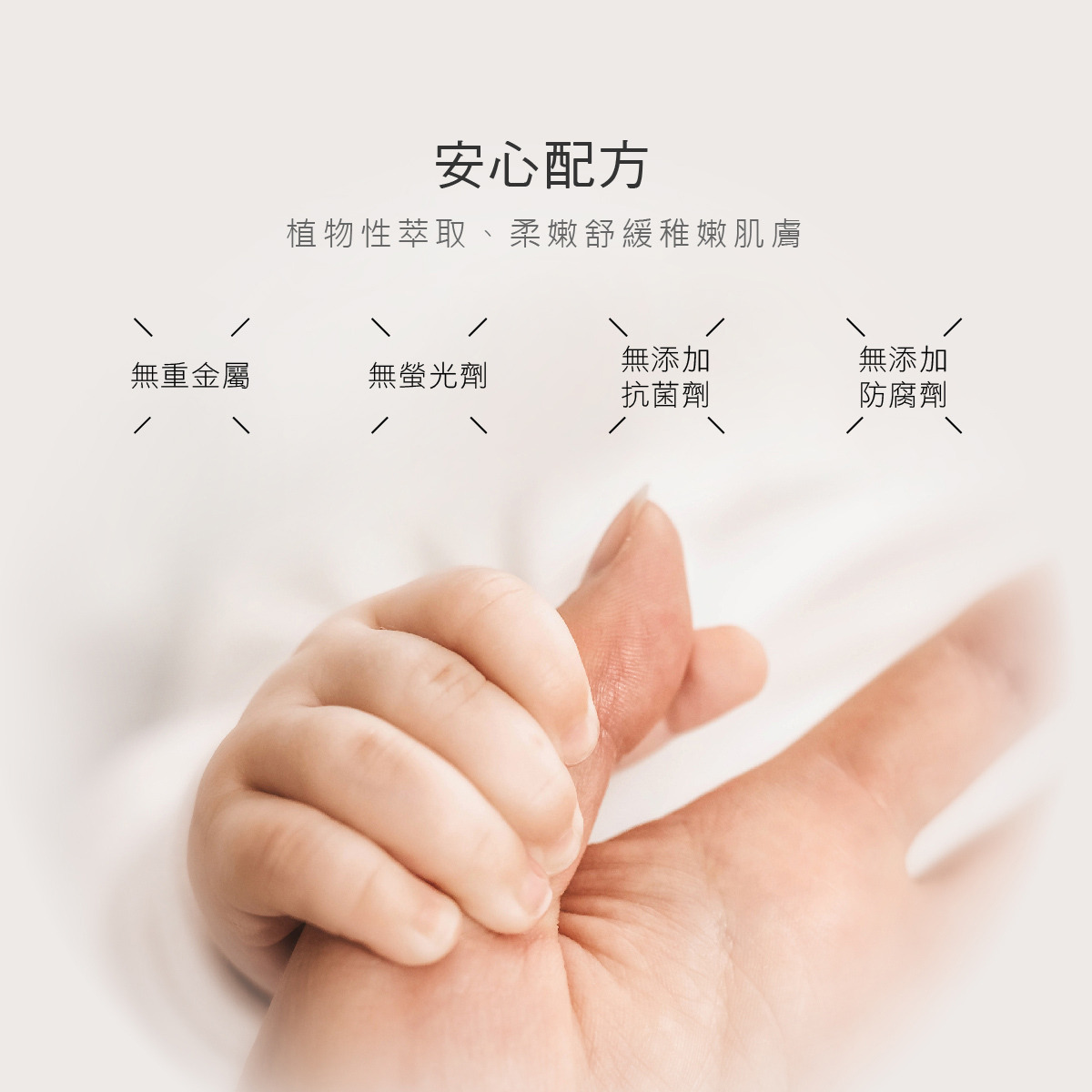 保濕型嬰兒潔膚皂 4.jpg