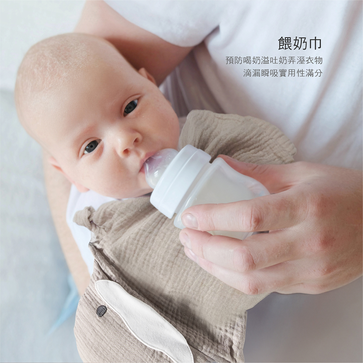 KUKU PLUS 寶寶多功能安撫巾3.png