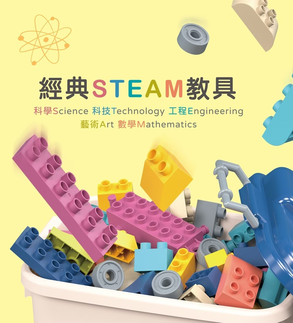 Okids博士積木2.jpg