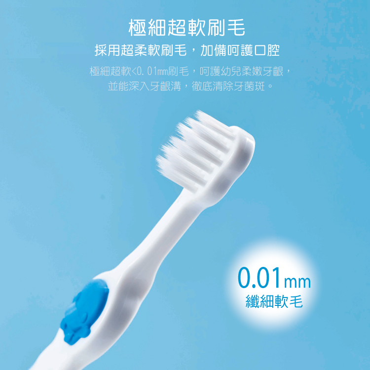 3入牙刷3.png
