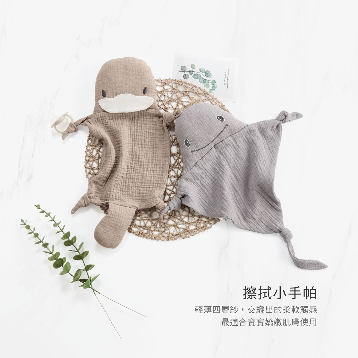 KUKU PLUS 寶寶多功能安撫巾7.png