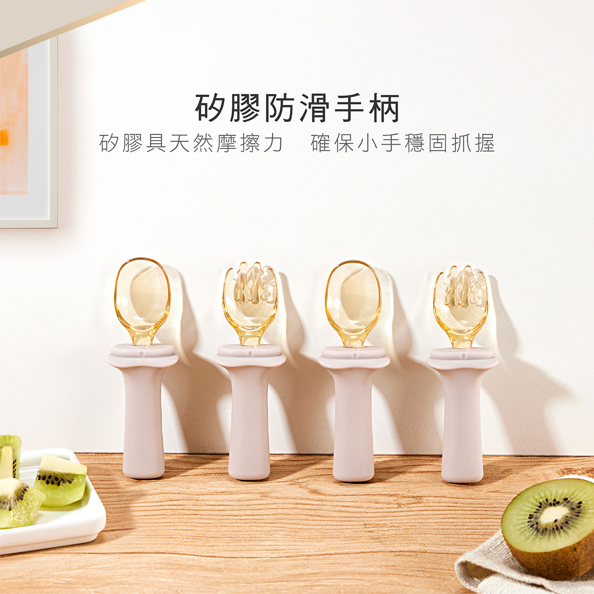 PPSU 寶寶學習餐具組16.png