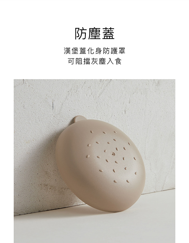 美味漢堡吸盤碗 5.jpg