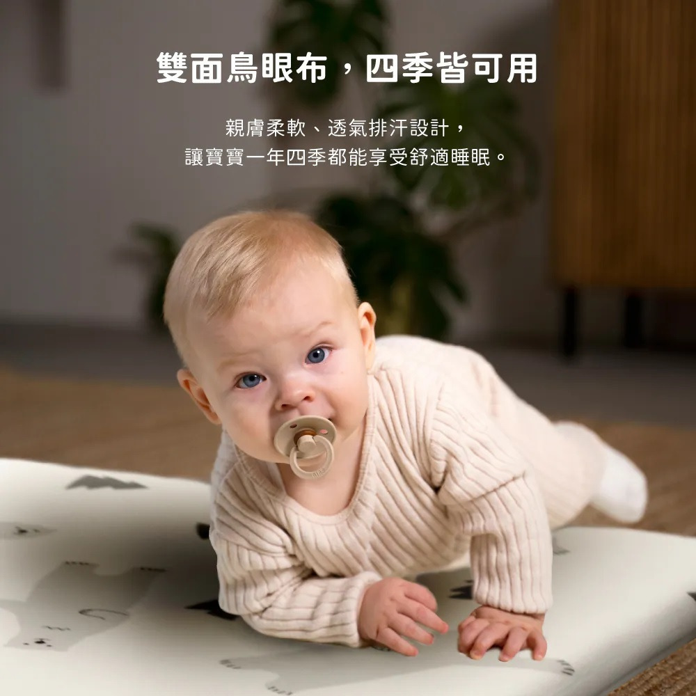 PAMABE 多功能薄墊3.jpg