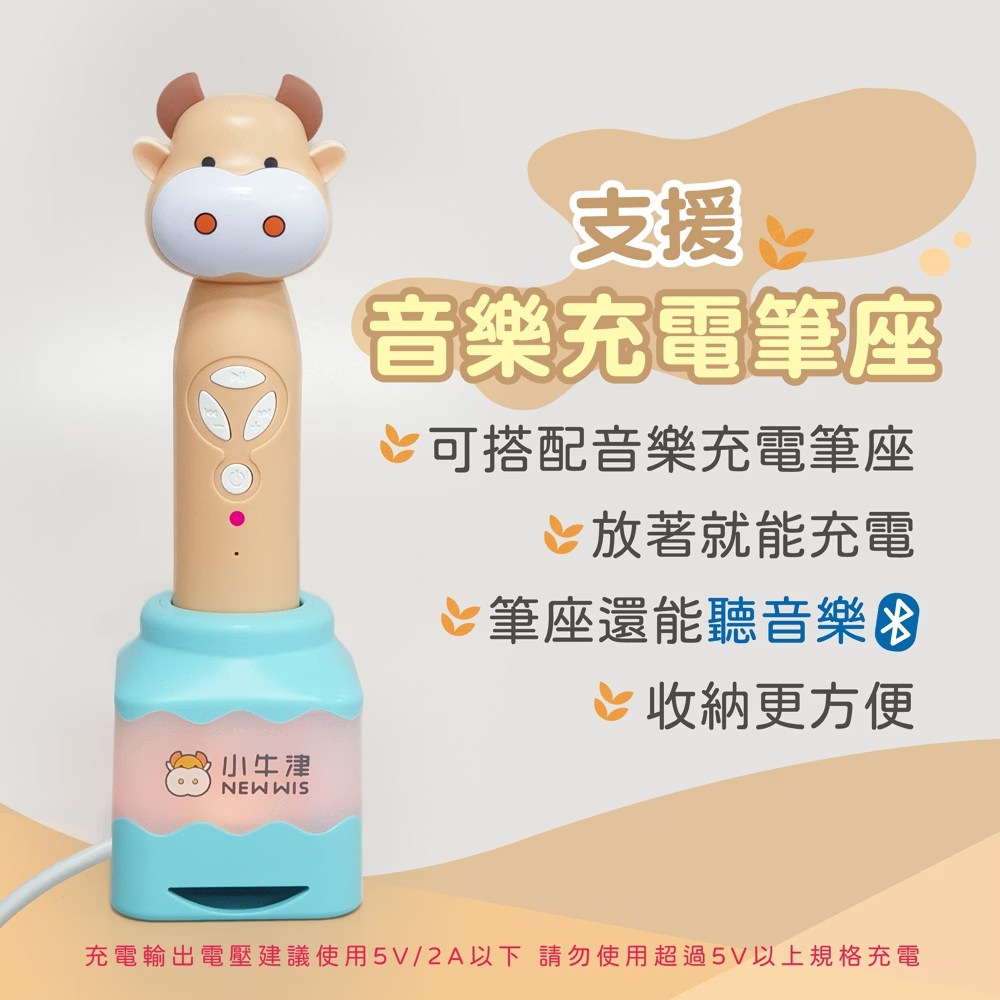 鉑金48件組點讀大寶盒典藏版 (64G奶茶牛點讀筆)5.png