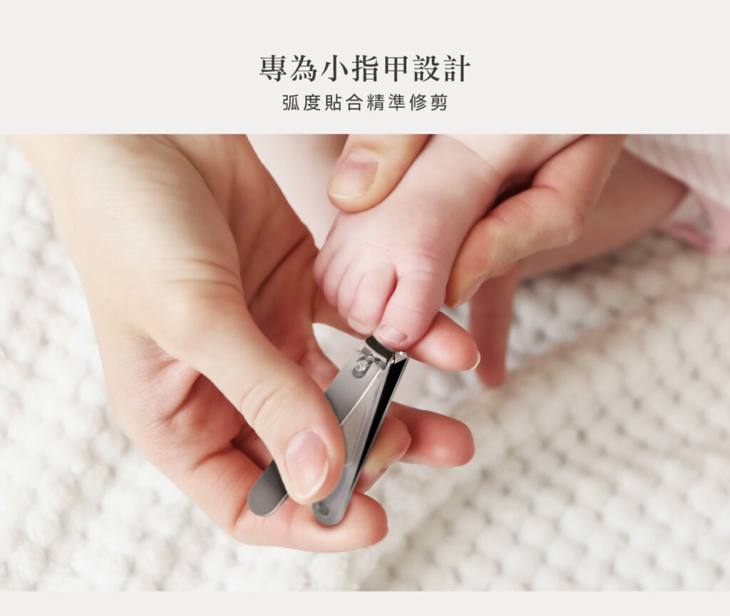 SW1744_嬰兒銼刀指甲剪-14-1024x864.jpg