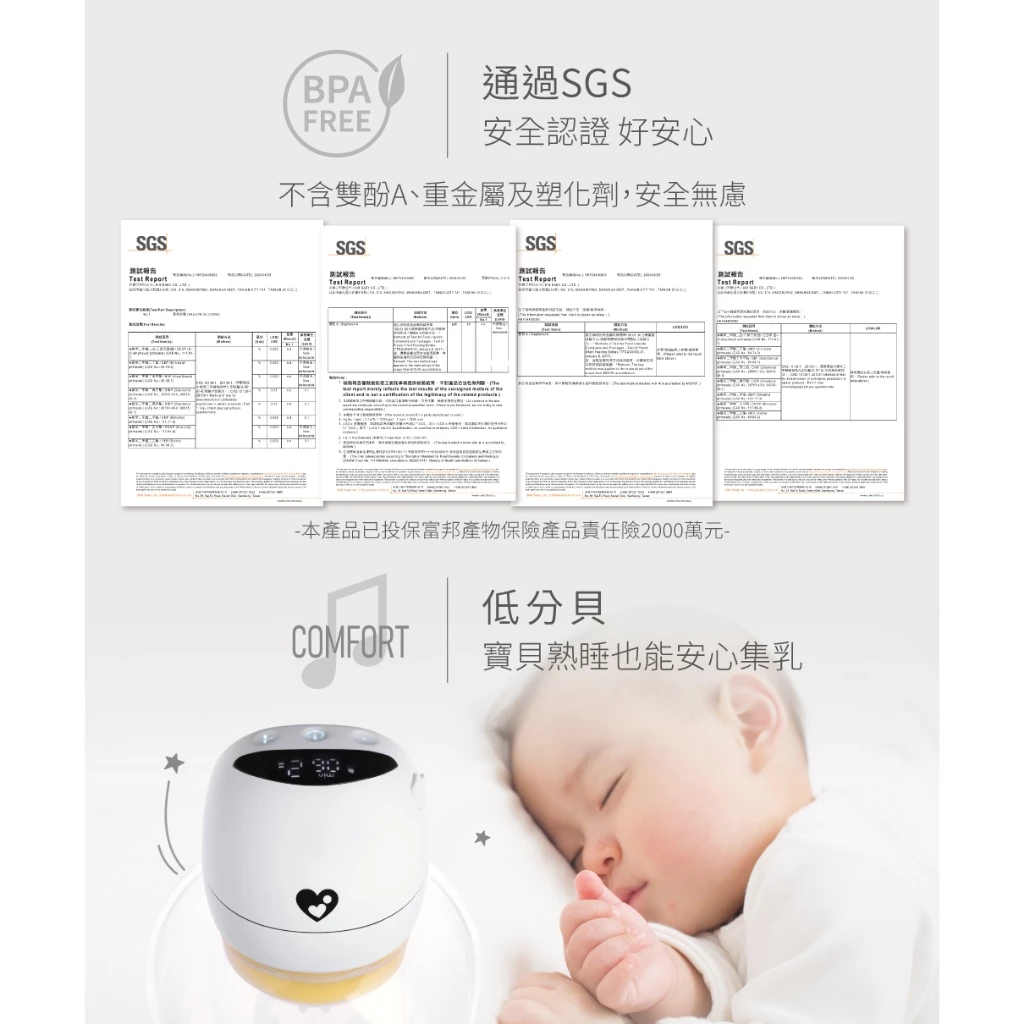 C-more HandFree 2.0調頻免持電動吸乳器 小籠包9.png