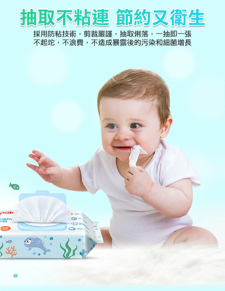 Nuby 海洋系列極厚柔濕巾6.jpg