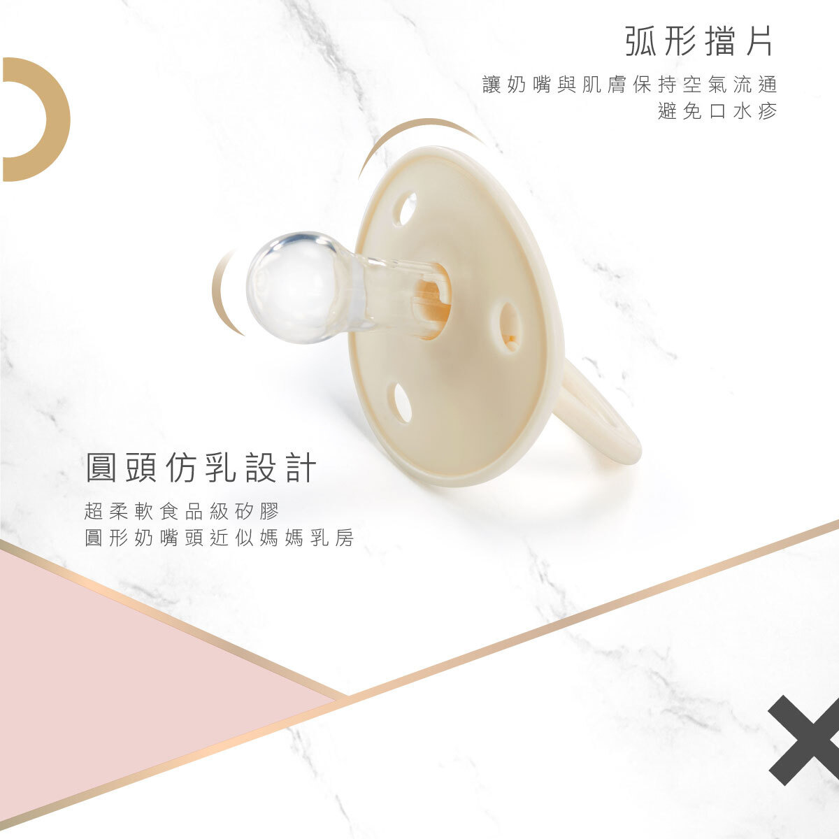 KU55215522-安撫奶嘴-EDM-6.jpg