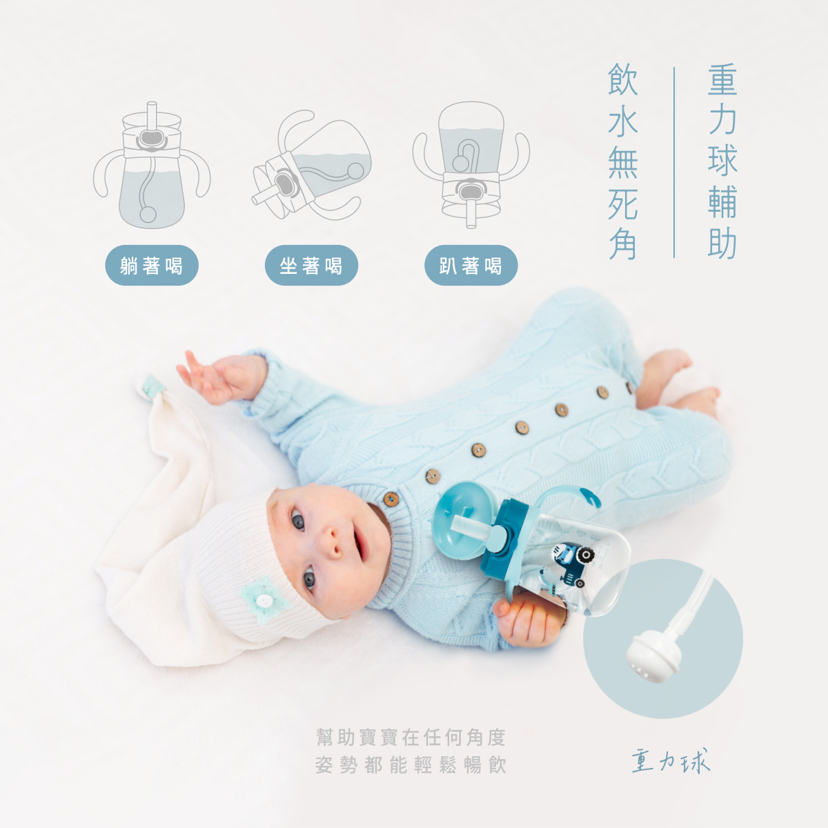 彈跳鎖扣訓練杯300ML 4.png