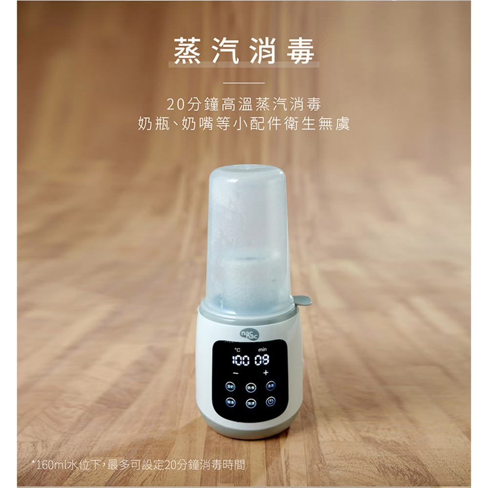 多功能溫奶器N2T2.png