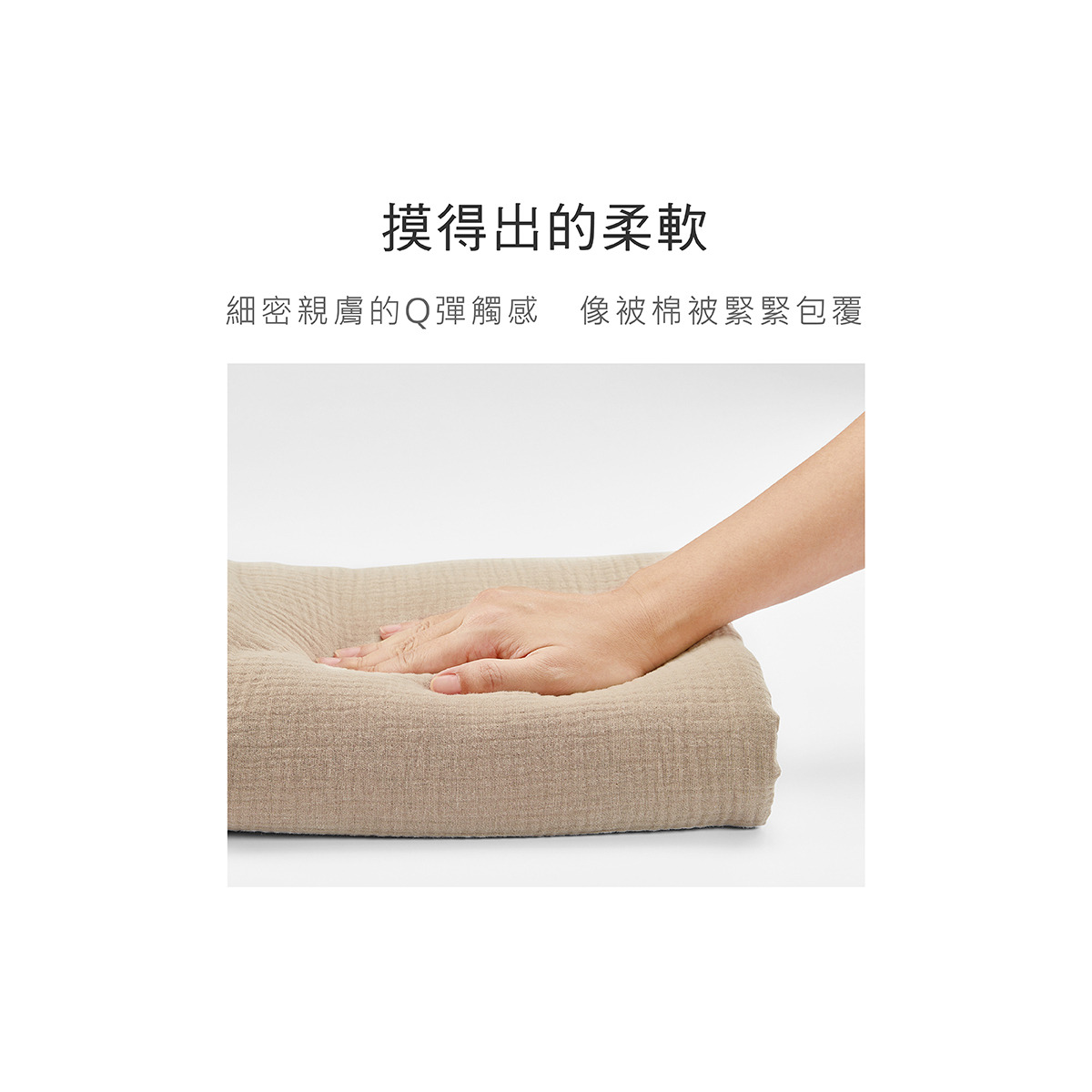 KUKU PLUS 雲朵皺布八層紗布手帕6.jpg