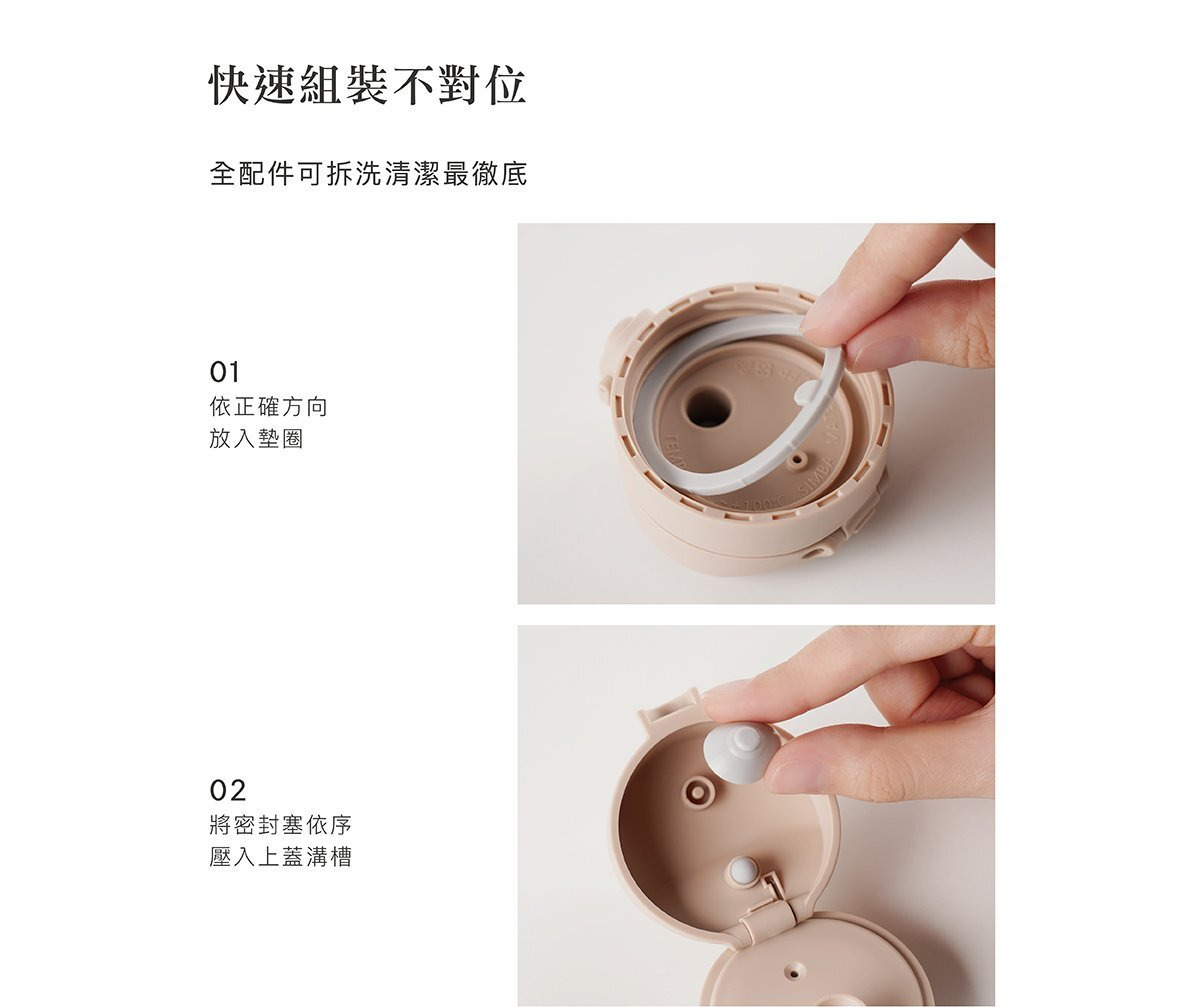 蘊蜜寬口即飲杯蓋組10.jpg