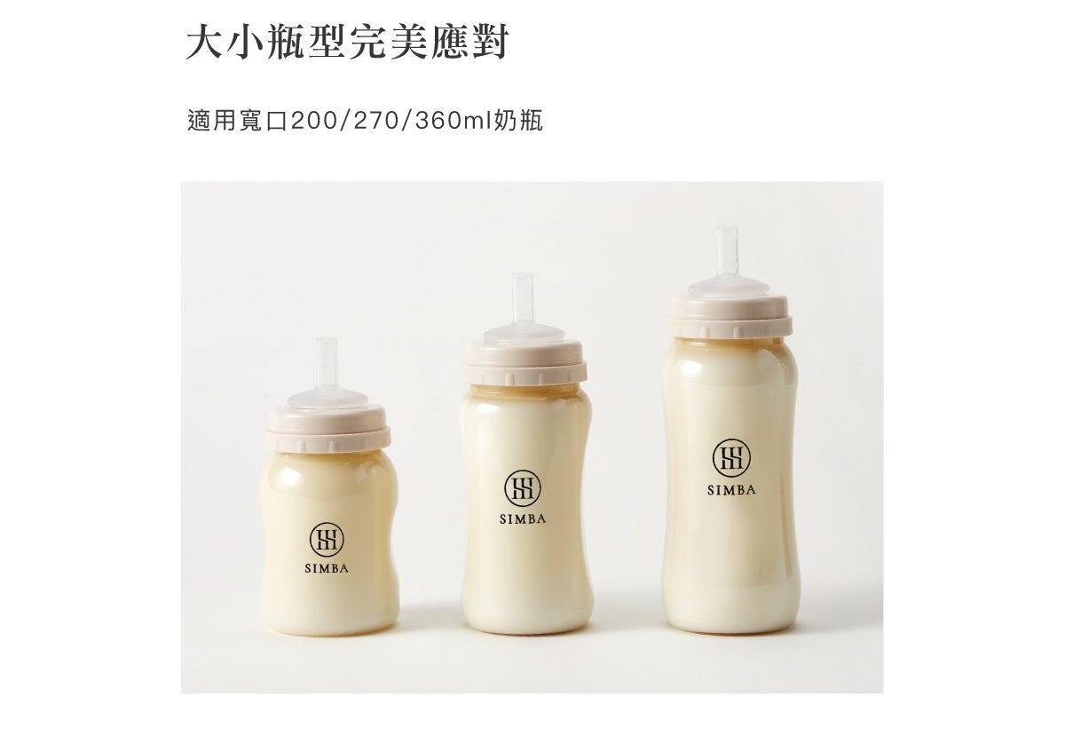 蘊蜜寬口奶瓶防漏學習吸管組6.jpg
