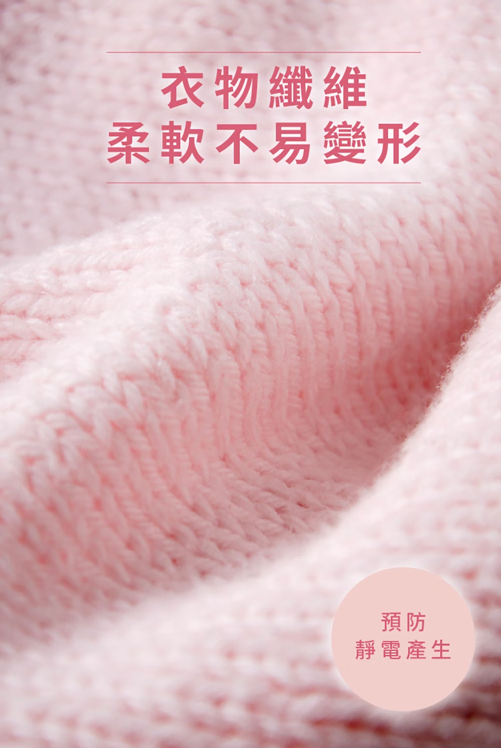 柔衣精 2025新2.png