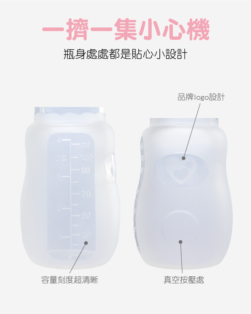 集乳器5.png