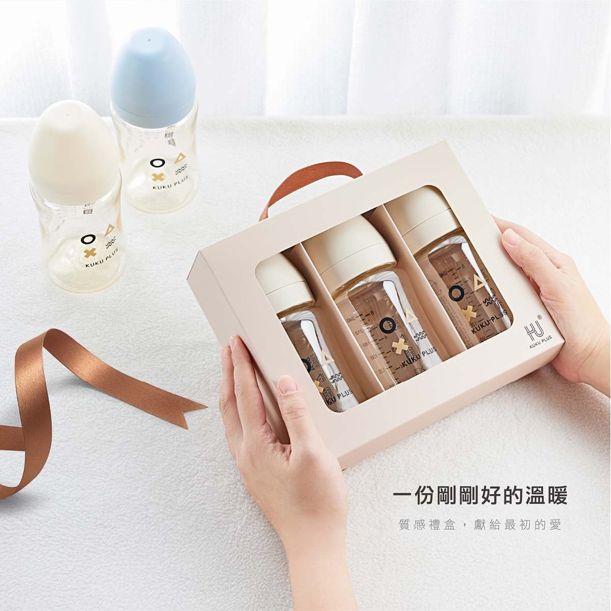 KUKU PLUS 純真之瞳寬口PPSU奶瓶3入組-240ml1.jpg