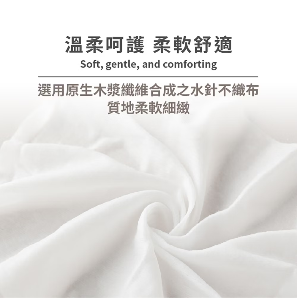 EDI嬰兒潔膚柔濕巾88抽 - 有蓋 - 箱購（24入） 新版3.png