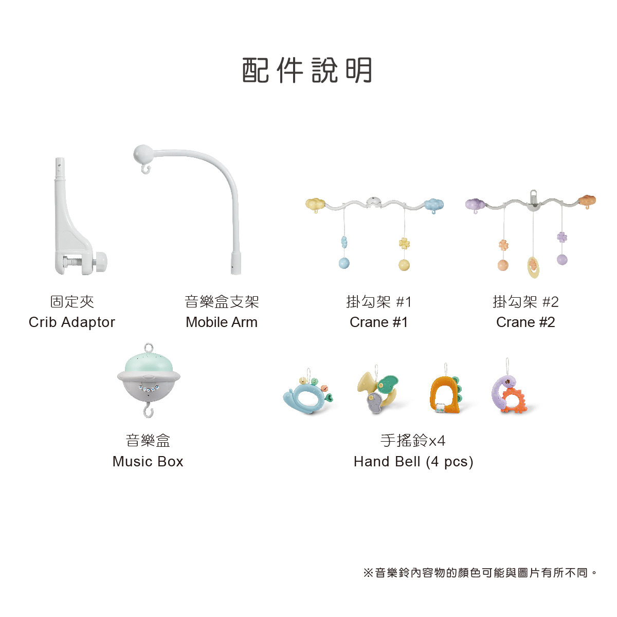 酷咕鴨 投射聲光旋轉音樂鈴7.jpg