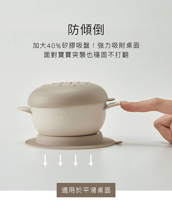 美味漢堡吸盤碗 2.jpg