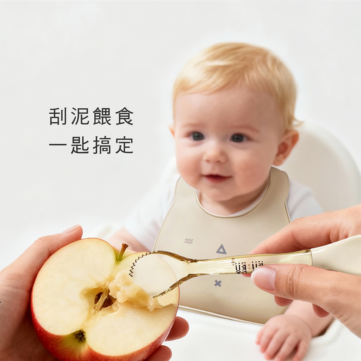 PPSU 2合1雙頭果泥湯匙2.png