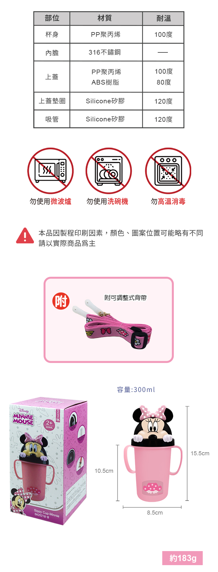 SuperBO 不鏽鋼內膽吸管杯1.png