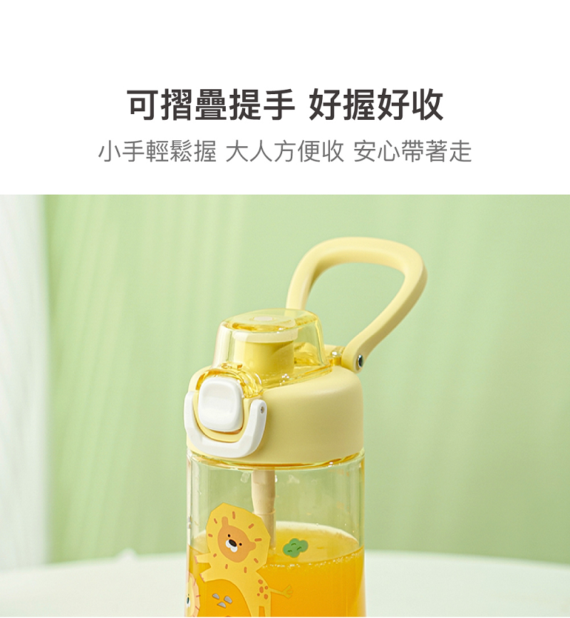 樂扣樂扣兒童水壺500ml8.png