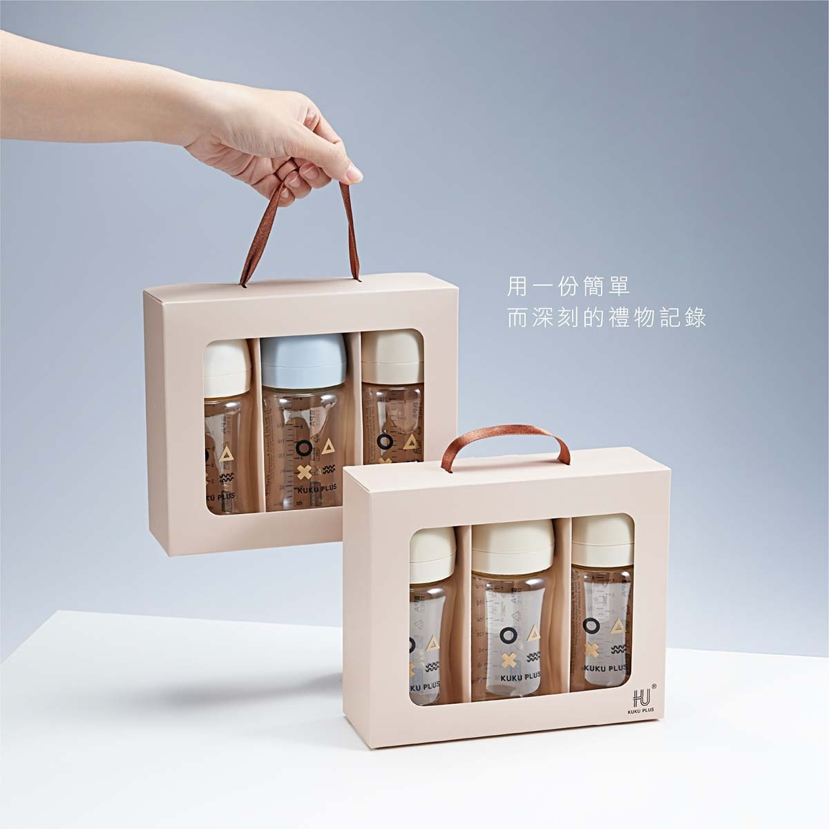 KUKU PLUS 純真之瞳寬口PPSU奶瓶3入組-240ml.jpg