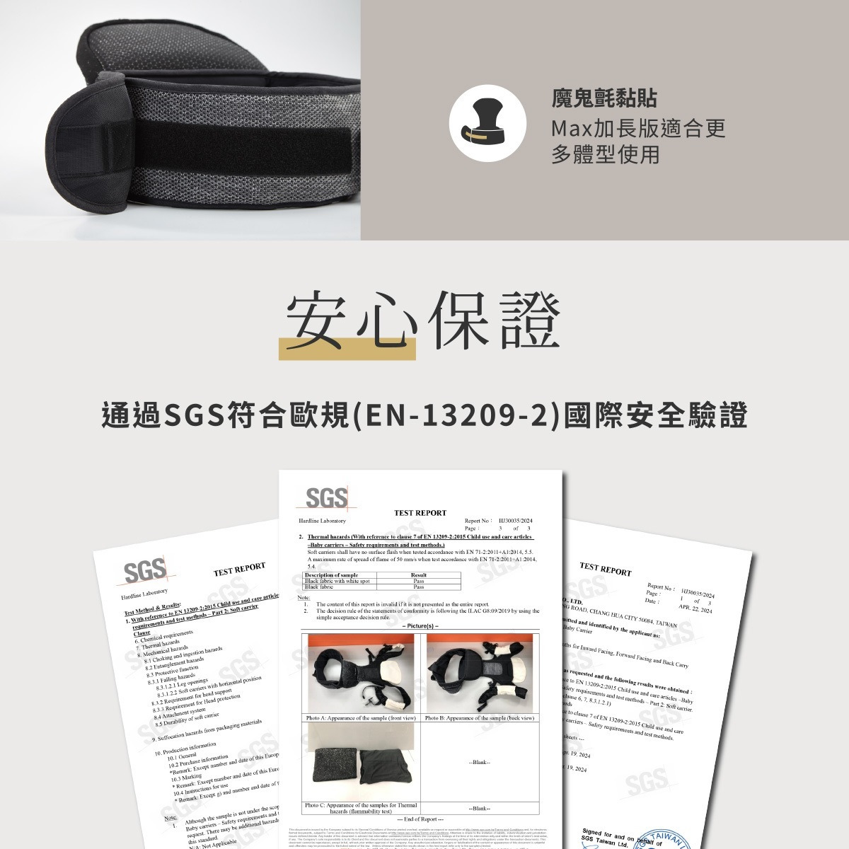 KUKU PLUS 充氣墊腰凳揹帶14.jpg