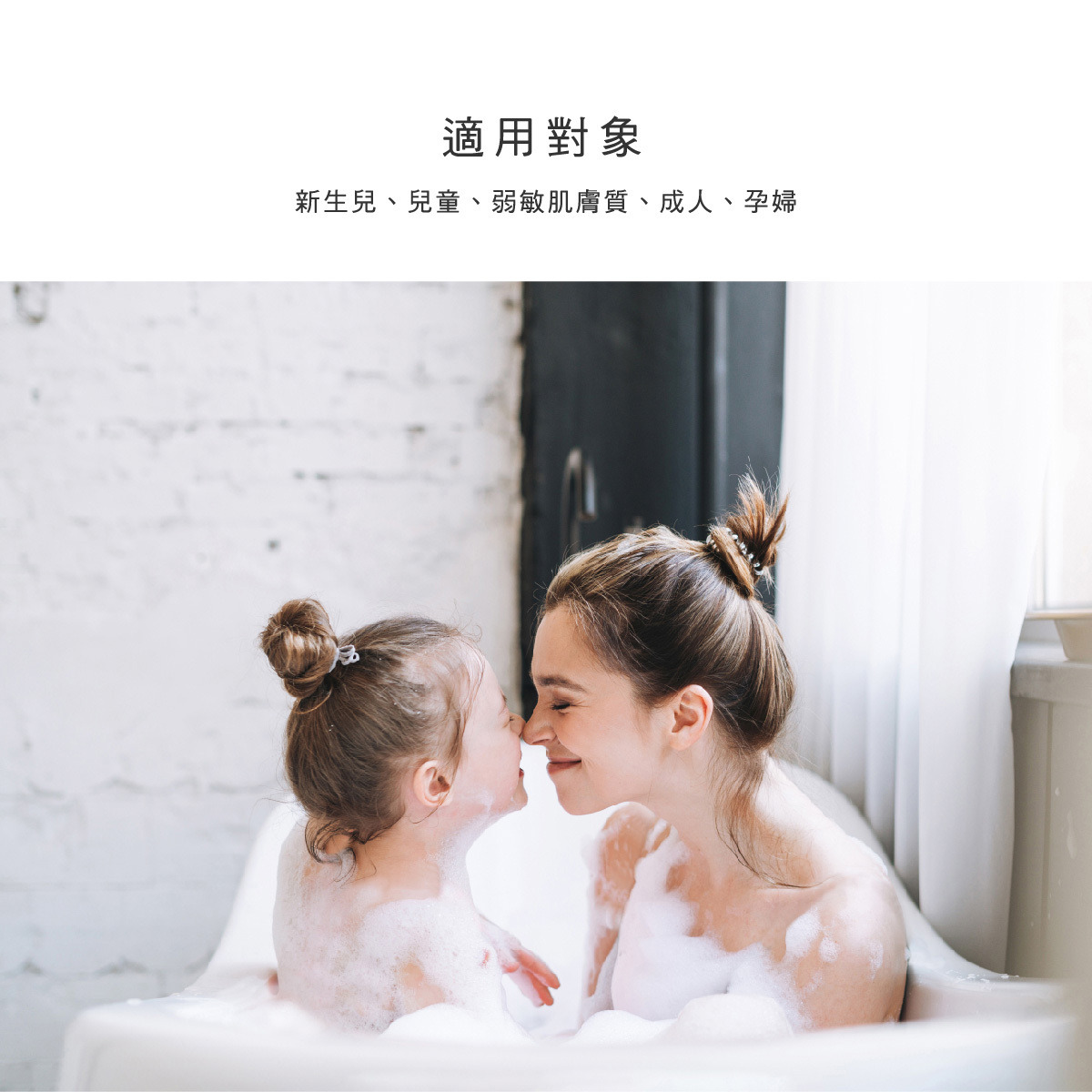 舒敏積雪草寶寶洗髮沐浴乳 500ml12.jpg