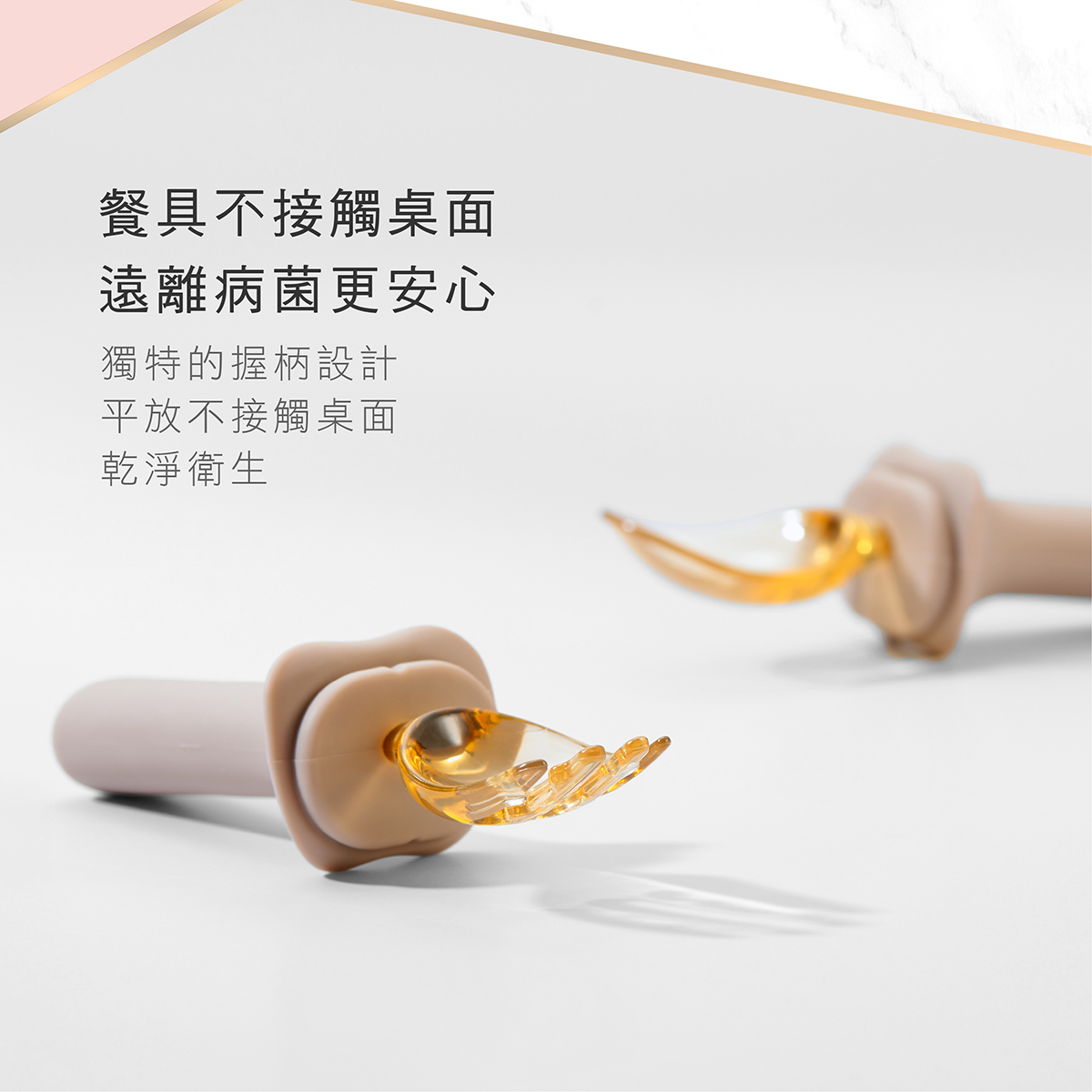 PPSU 寶寶學習餐具組12.png