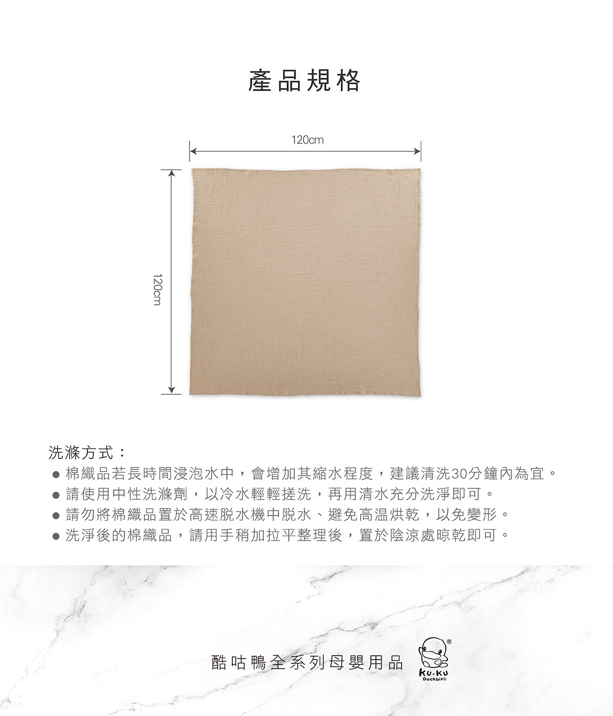 KUKU PLUS 雲朵皺布雙層紗布包巾4.jpg