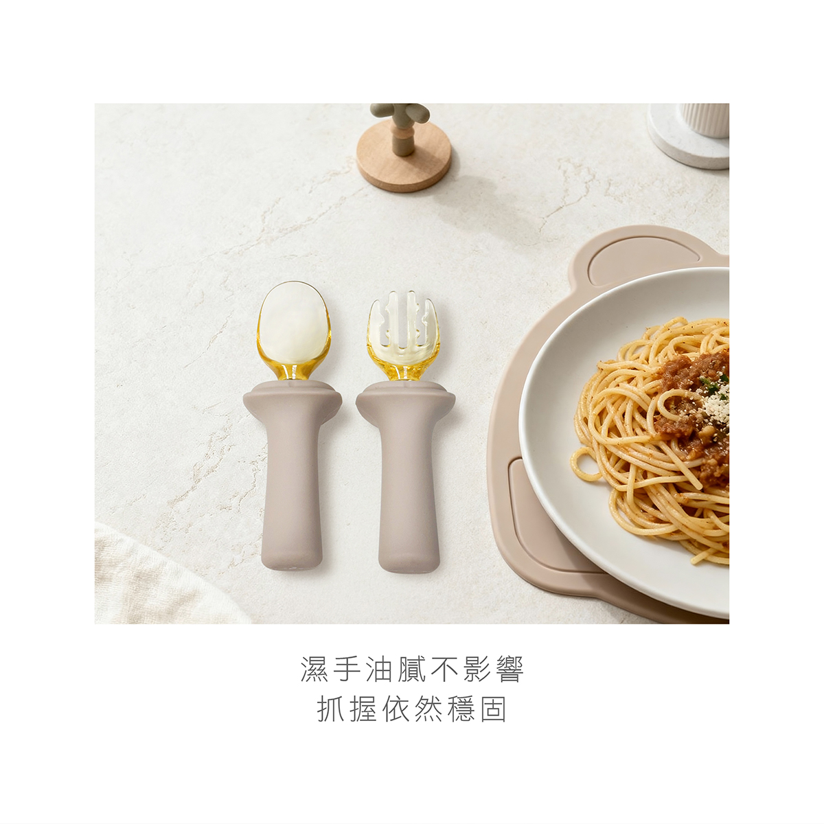 PPSU 寶寶學習餐具組13.png