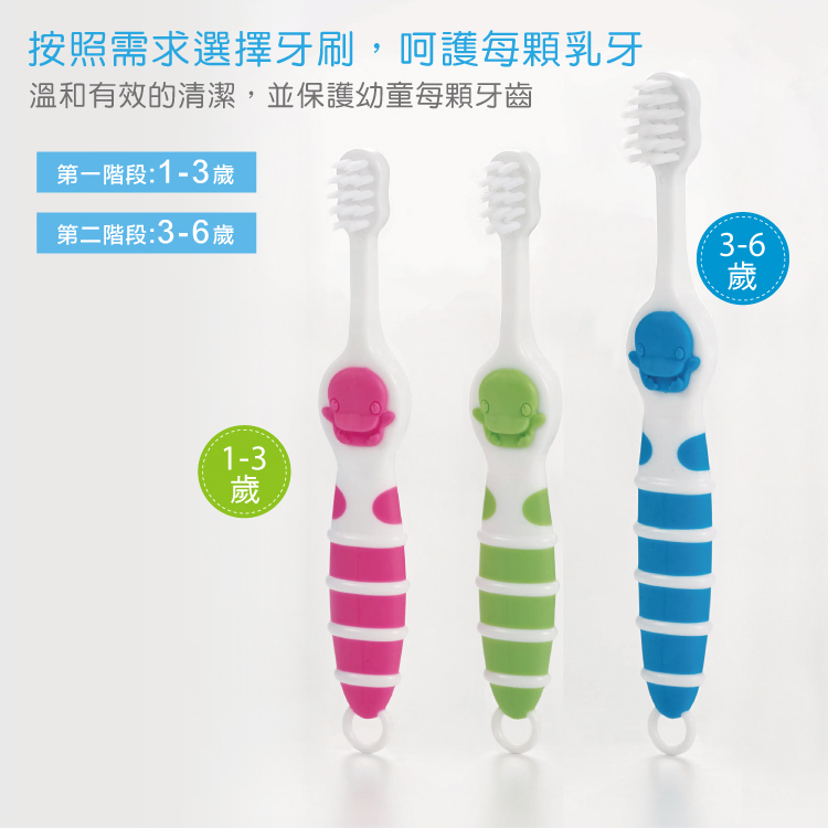 3入牙刷1.png