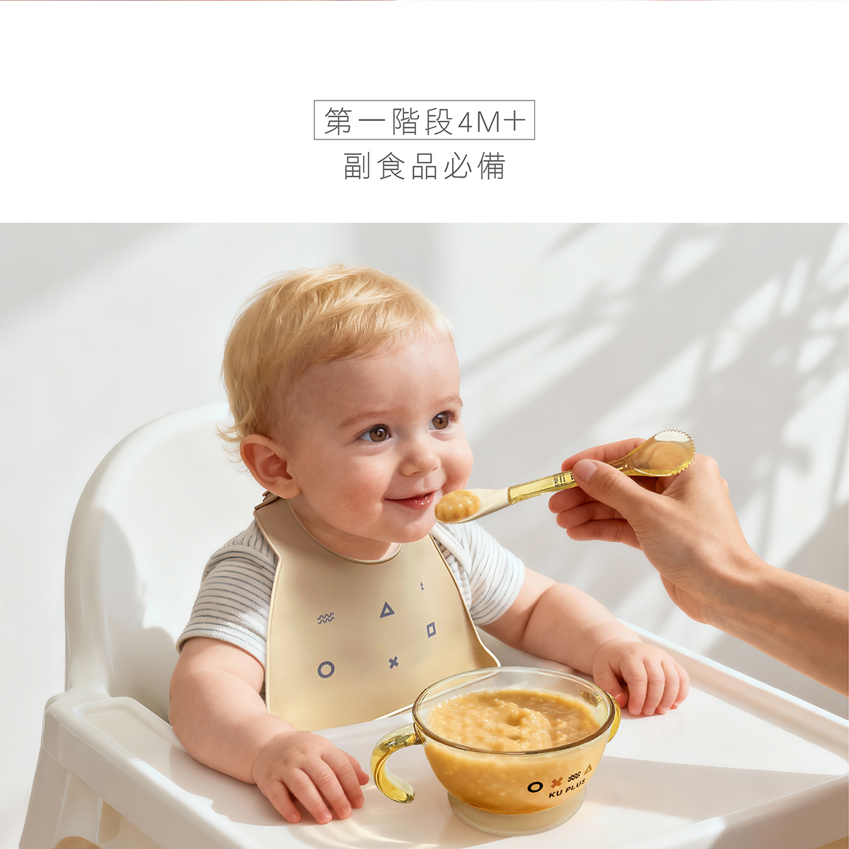 PPSU 2合1雙頭果泥湯匙3.png