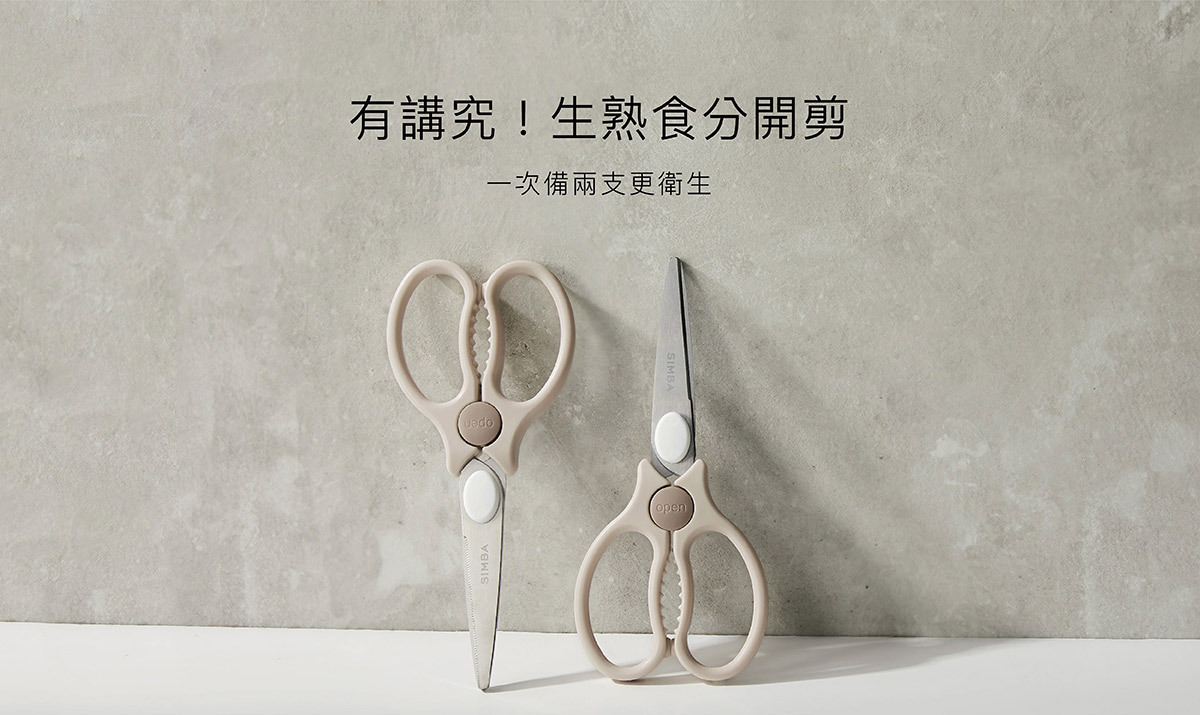 嬰兒食物金剛剪 新6.jpg