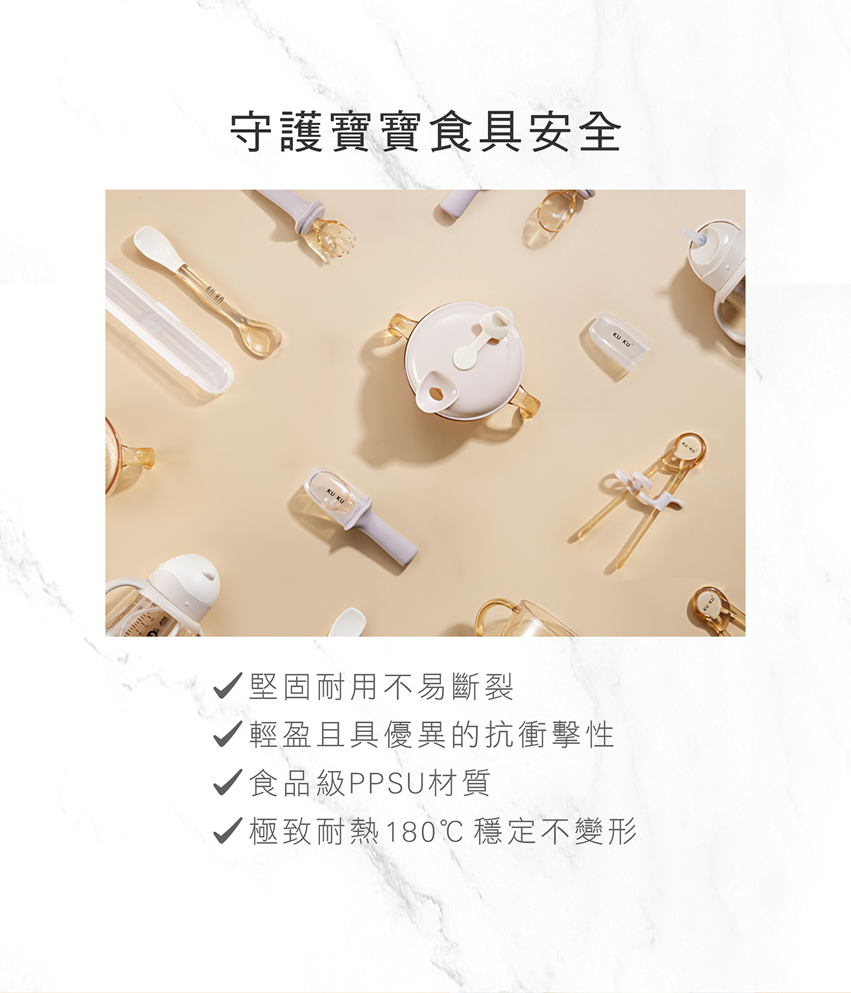 PPSU 2合1雙頭果泥湯匙7.png