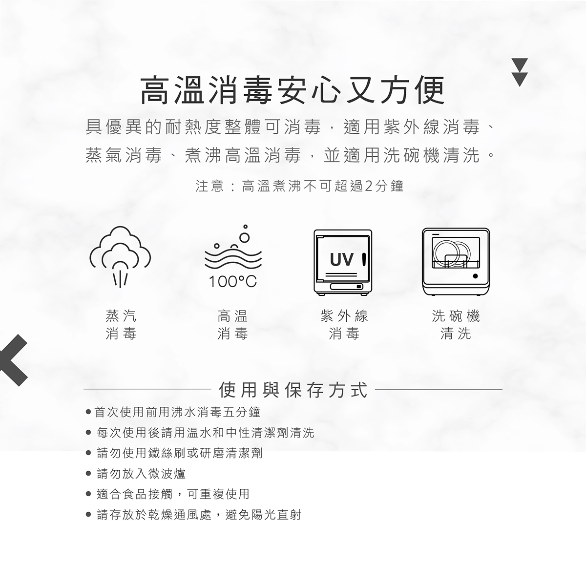 PPSU 多階段幼童學習筷11.png