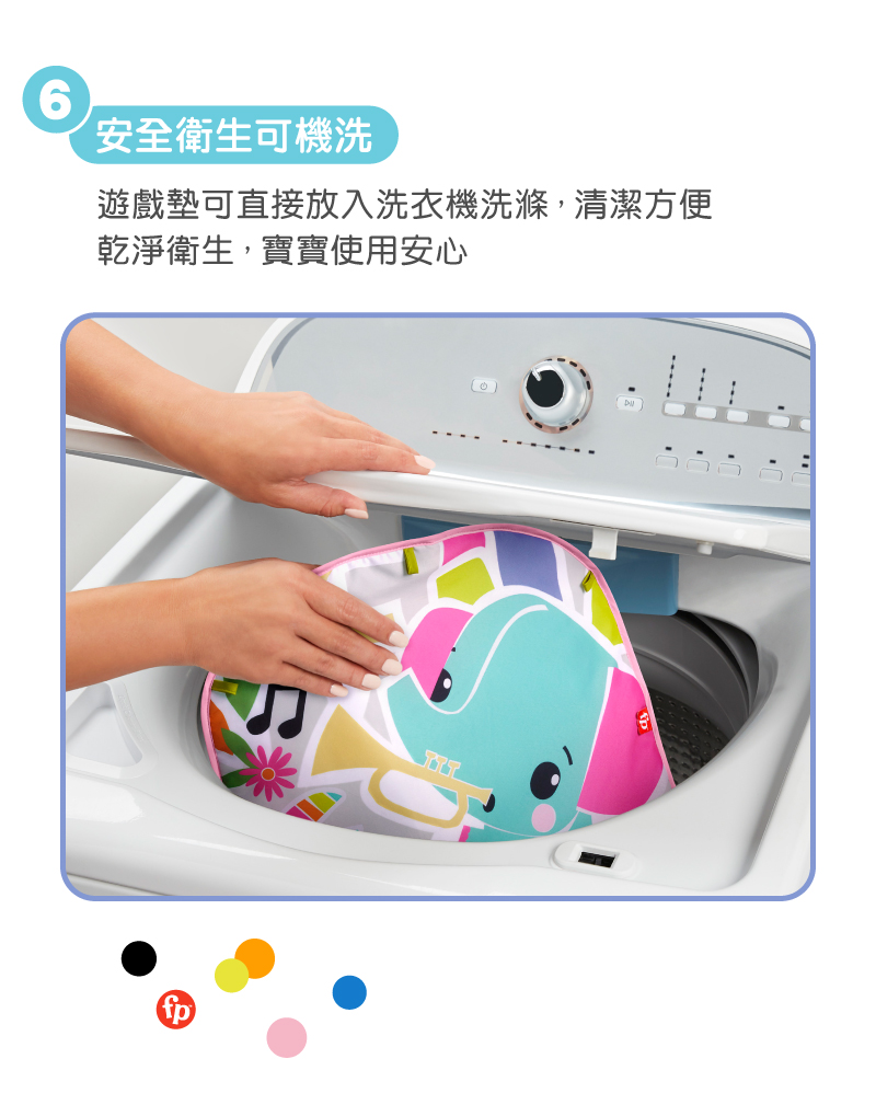Fisher-Price 健身器 10.png