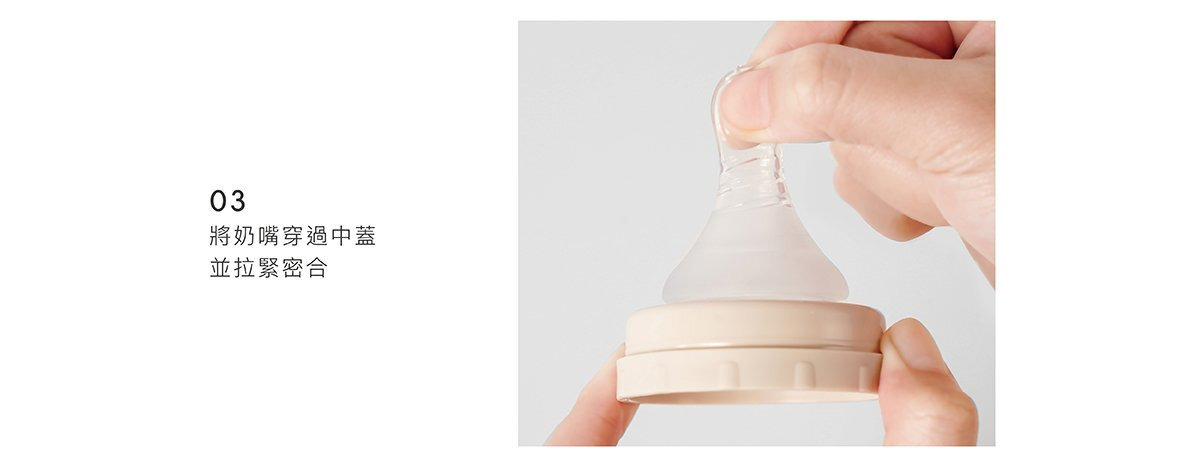 蘊蜜寬口奶瓶蝶型吸管組7.jpg