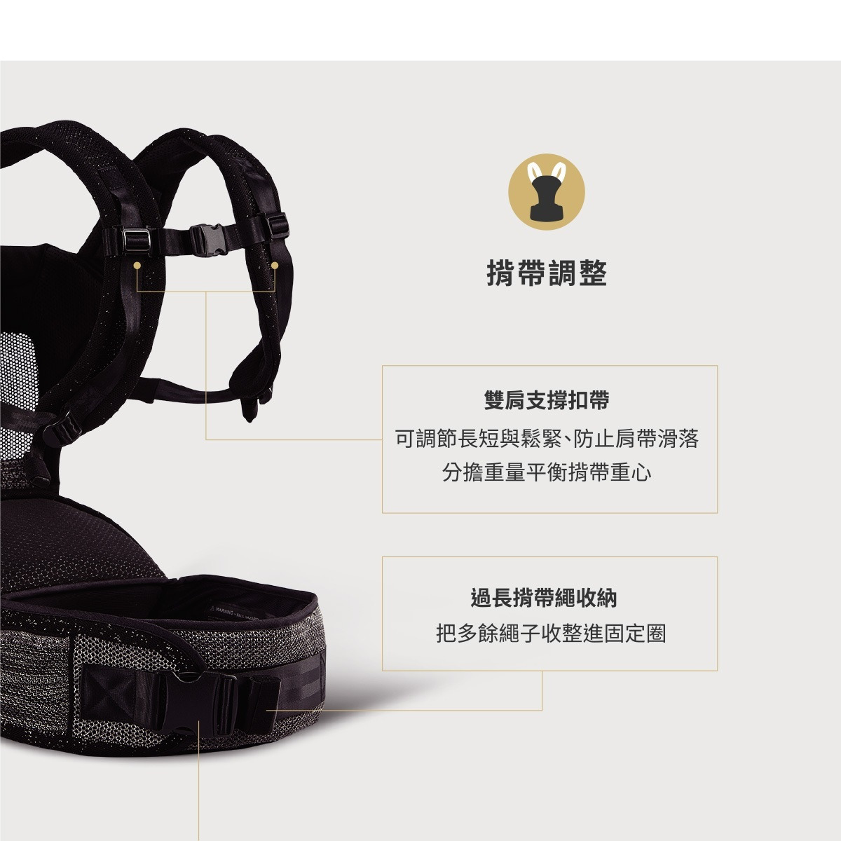 KUKU PLUS 充氣墊腰凳揹帶12.jpg