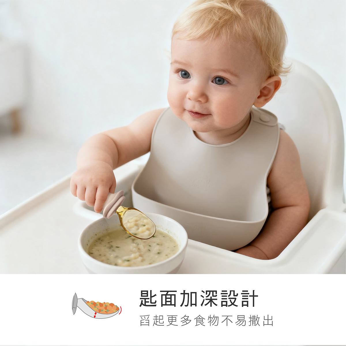 PPSU 寶寶學習餐具組9.png