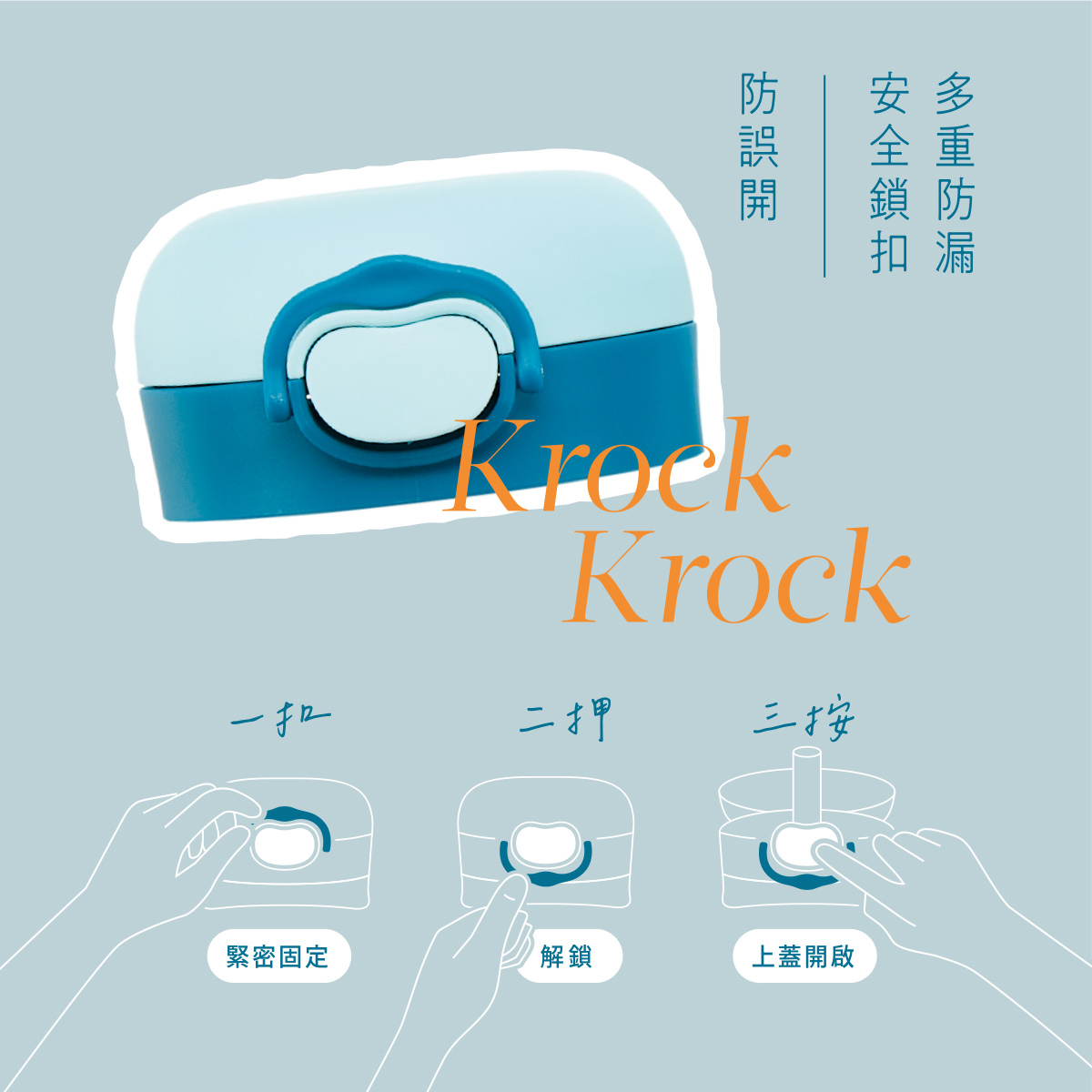 彈跳鎖扣訓練杯300ML 5.png