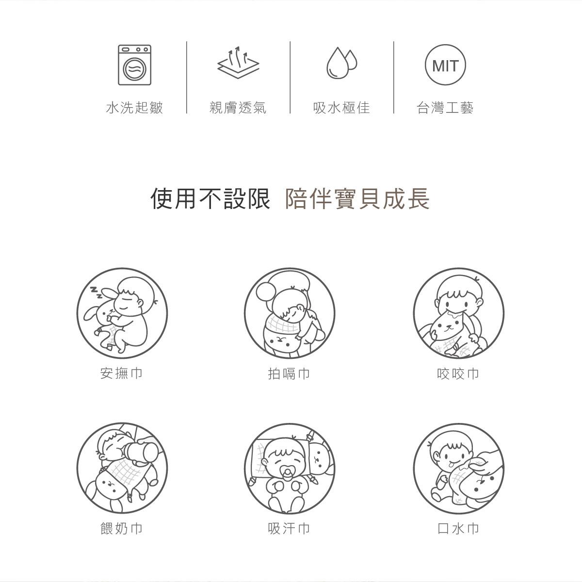 KUKU PLUS 寶寶多功能安撫巾1.png