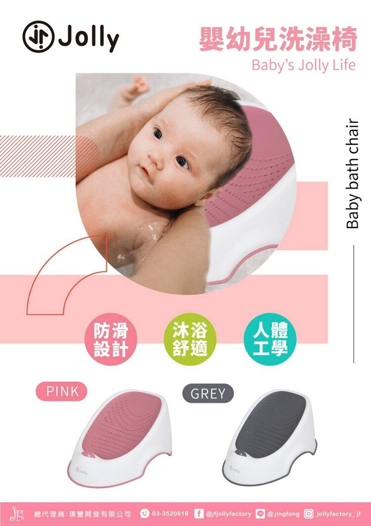 JOLLY洗髮椅1.jpg