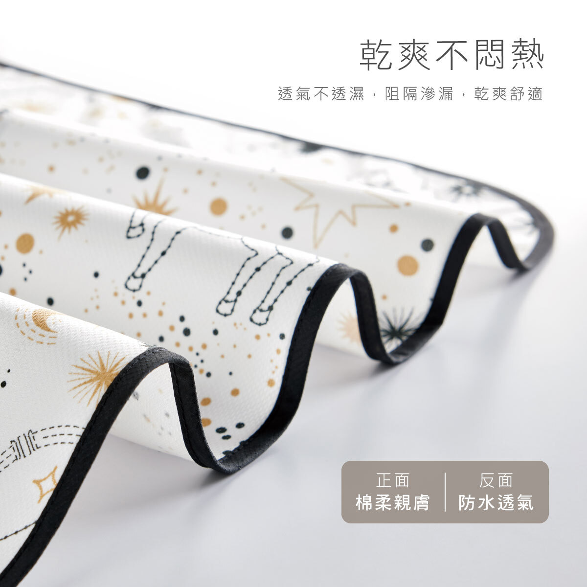 PLUS 極簡幾何透氣尿墊1.jpg